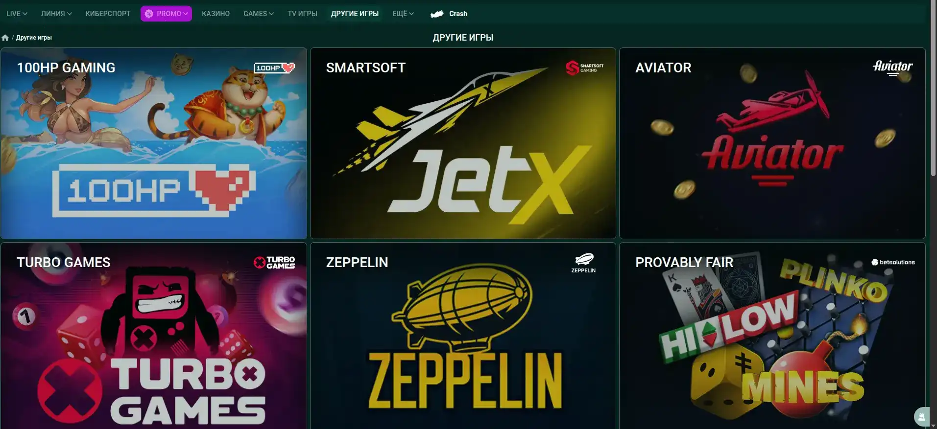 Зеркало Azino 777 и игровые автоматы